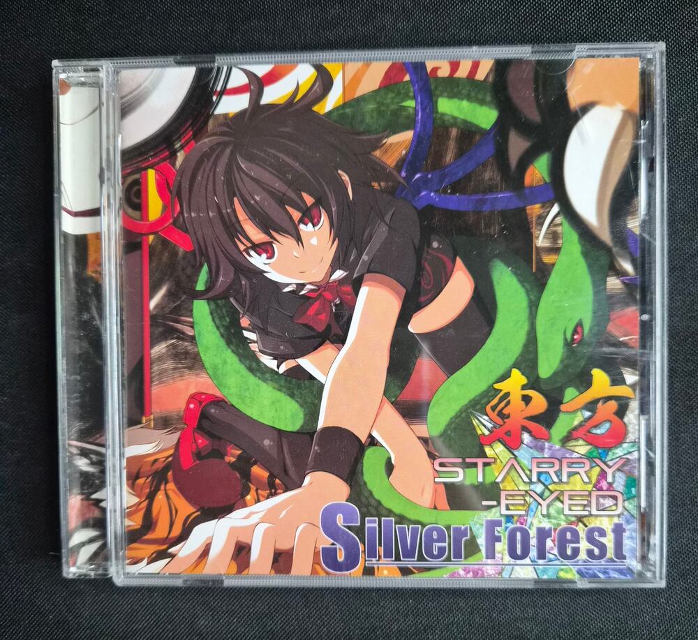 Touhou Starry-Eyed Silver Forest 2009 Doujin Music CD Touhou Project Japan w/OBI